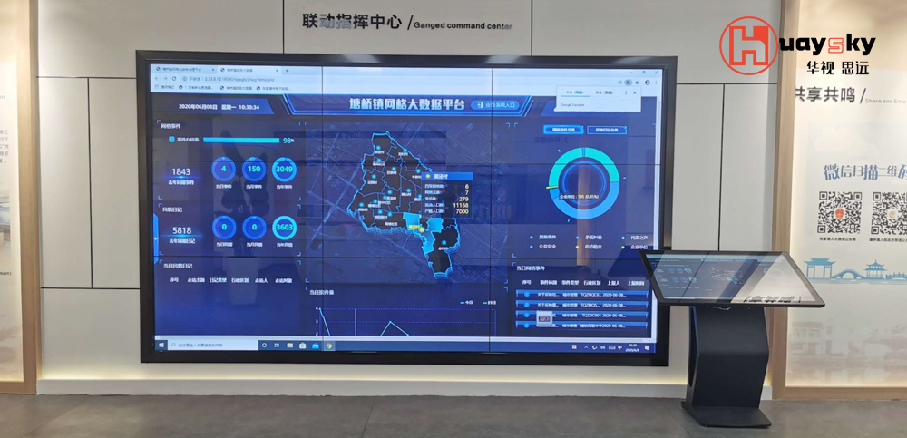 塘桥镇人大代表履职中心-拼接屏-触摸一体机.jpg