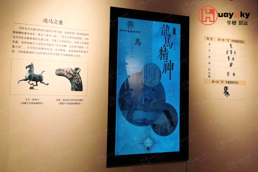 安徽六安元亨中兽医博物馆-3.jpg 安徽六安元亨中兽医博物馆-3.jpg