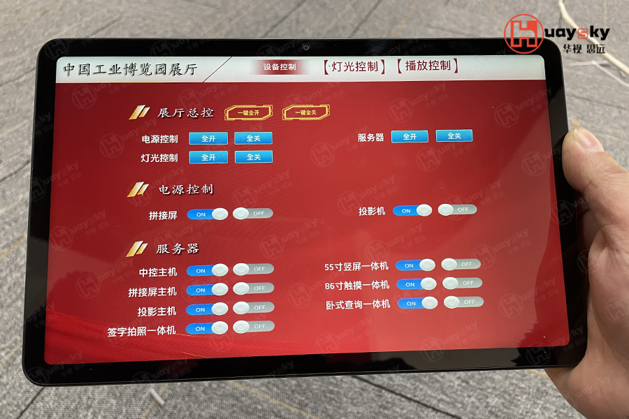 2-中国工业博览园.jpg 2-中国工业博览园.jpg