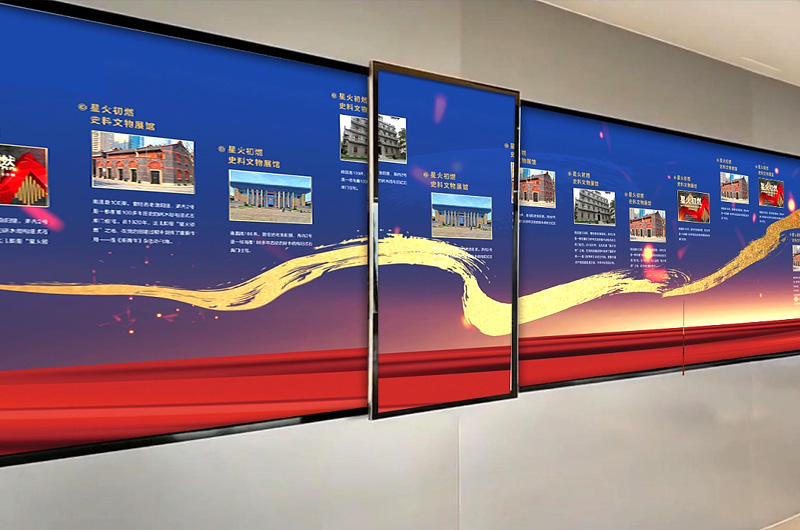 Interactive slide screen
