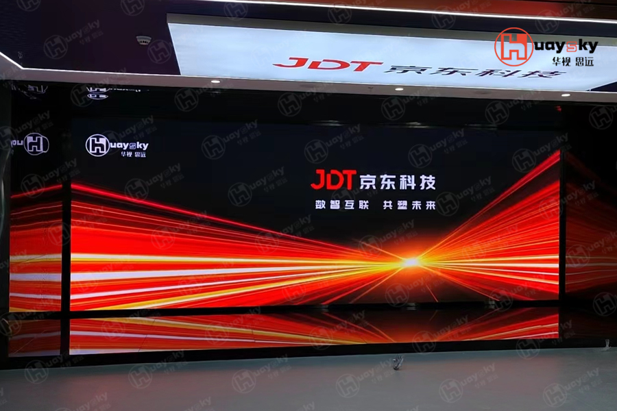 京东科技展厅-1.jpg 京东科技展厅-1.jpg