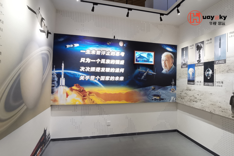 钱学森航天文化馆-1.jpg