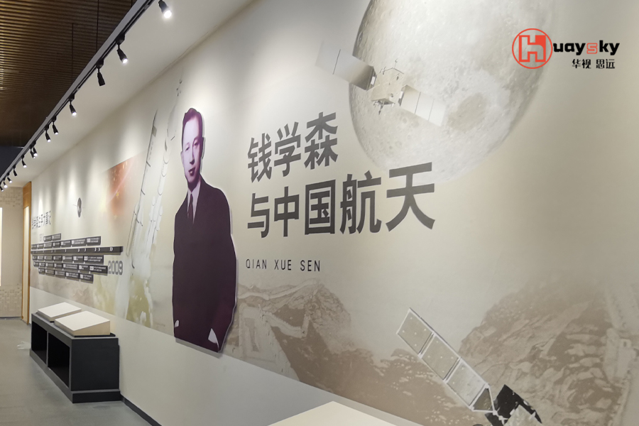 钱学森航天文化馆-10.jpg