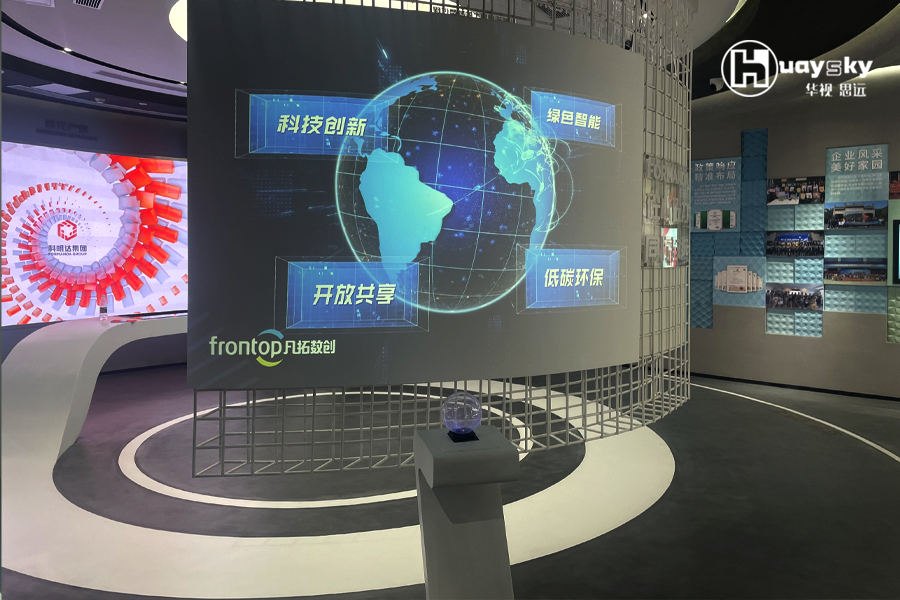 佛山科明达企业展厅-4.jpg