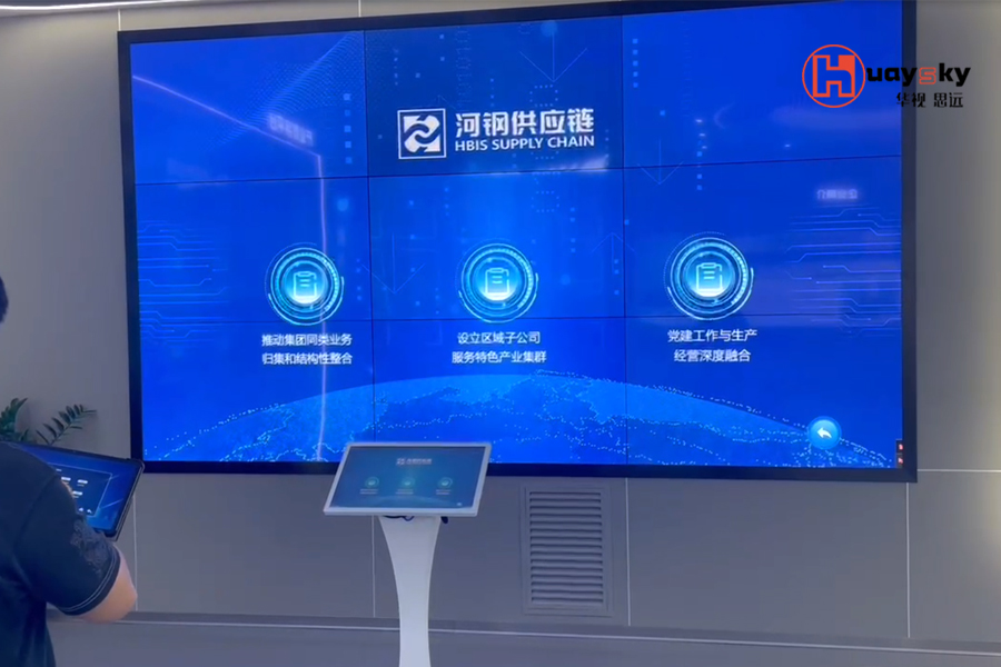 3-河钢集团展厅中控.jpg