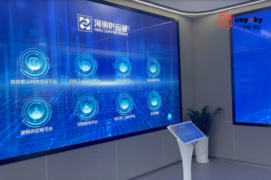 2-河钢集团展厅中控.jpg