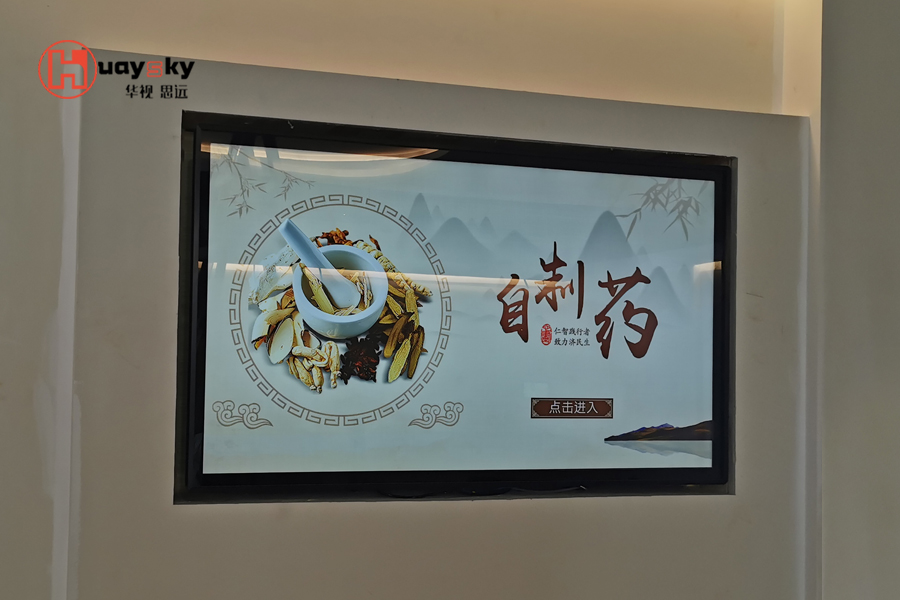 长沙市中医院-4.jpg 长沙市中医院-4.jpg