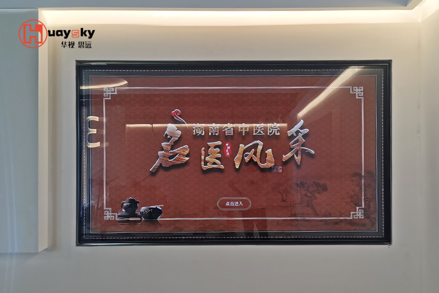 长沙市中医院-3.jpg 长沙市中医院-3.jpg