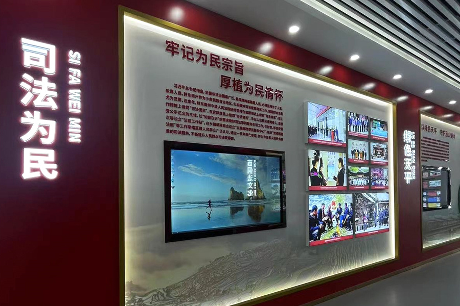 RC-黔东南州司法局-5.jpg