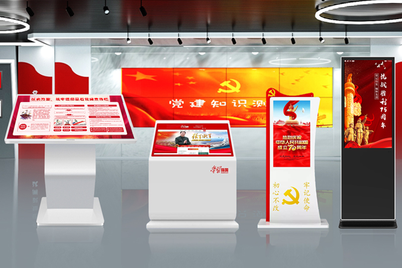 党建一体机.jpg 党建一体机.jpg