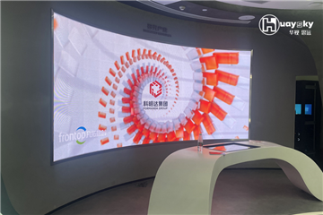 Foshan Kemingda Enterprise Exhibition Hall