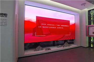 湖北天济药业有限公司展厅案例